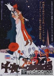 Сказки 1001 ночи / Sen'ya ichiya monogatari