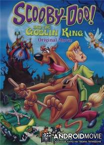 Скуби-Ду и Король Гоблинов / Scooby-Doo And The Goblin King