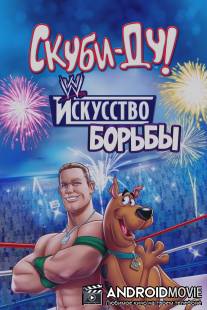 Скуби-Ду! Искусство борьбы / Scooby-Doo! WrestleMania Mystery