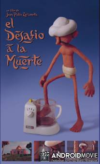 Смертельное испытание / El desafio a la muerte