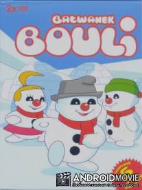 Снежная деревня / Bouli