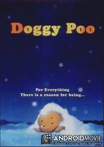 Собачья какашка / Doggy Poo