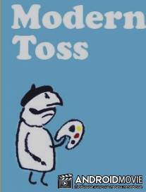 Современные отбросы / Modern Toss