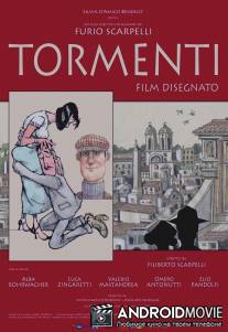 «Страдание» - рисованный фильм / Tormenti - Film disegnato