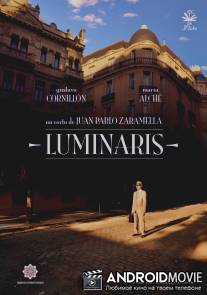 Светило / Luminaris