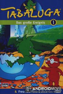 Табалуга / Tabaluga