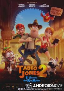 Тадео Джонс 2 / Tadeo Jones 2: El secreto del Rey Midas