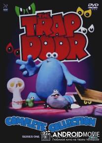 Тайная дверь / Trap Door, The