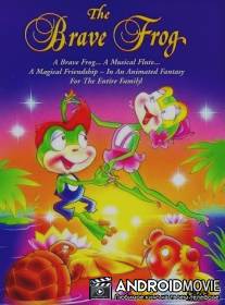 The Brave Frog's Greatest Adventure