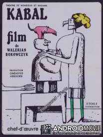 Theatre de M. et Mme. Kabal