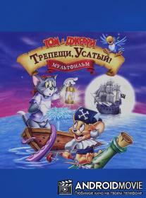 Том и Джерри: Трепещи, Усатый! / Tom and Jerry in Shiver Me Whiskers