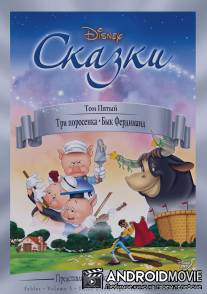 Три поросенка / Three Little Pigs