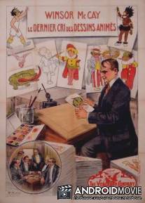 Уинзор МакКэй и его движущиеся картинки / Winsor McCay, the Famous Cartoonist of the N.Y. Herald and His Moving Comics