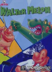 Уолтер Мелон / Walter Melon