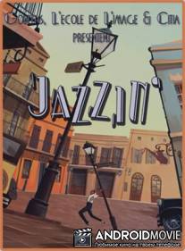 В джаз / Jazz'in