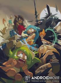 Вакфу / WakFu