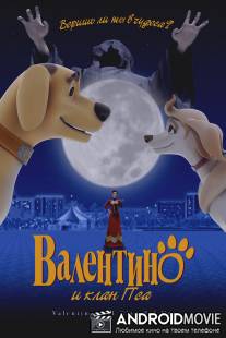 Валентино и клан Пса / Valentino y el clan del can