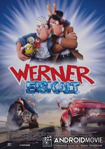 Вернер - холодный, как лёд / Werner - Eiskalt!