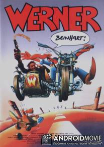 Вернер. Твердый, как кость / Werner - Beinhart!