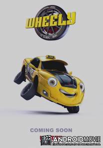 Вилли и крутые тачки / Wheely