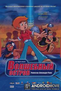 Волшебный остров / Ogu y Mampato en Rapa Nui