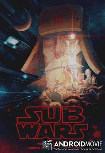 Войны в метро / Sub Wars