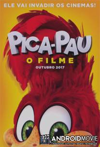 Вуди Вудпекер / Woody Woodpecker