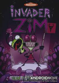 Захватчик ЗИМ / Invader ZIM