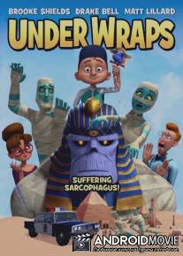 Заклятие фараона / Under Wraps