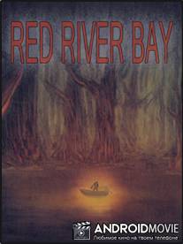 Залив Красной реки / Red river bay