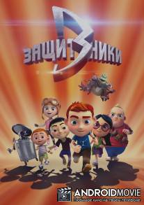 Защитники / Zashitniki