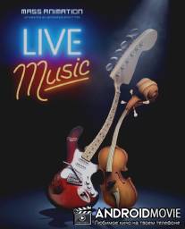 Живая музыка / Live Music