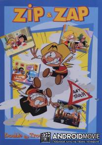 Зипи и Запе / Zipi y Zape