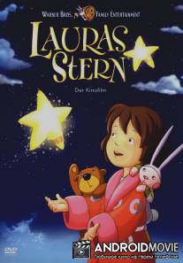 Звезда Лоры / Lauras Stern