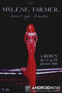 Avant que l'ombre