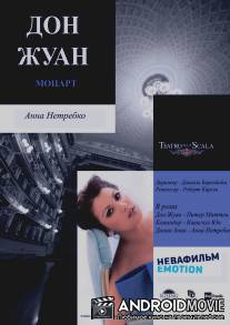 Дон Жуан / Don Giovanni
