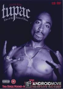 Тупак: Живой концерт в Доме Блюза / Tupac: Live at the House of Blues