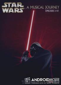 Звёздные войны: Музыкальное путешествие / Star Wars: A Musical Journey