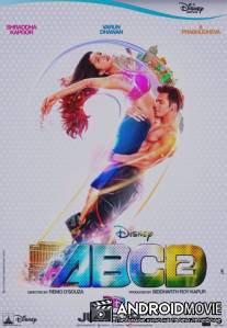 ABCD 2: Каждый может танцевать / ABCD 2: Any Body Can Dance