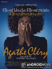 Агата Клери / Agathe Clery
