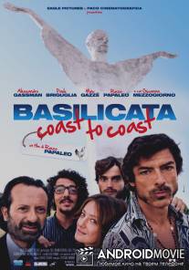Базиликата: От побережья к побережью / Basilicata Coast to Coast
