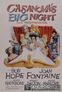 Большая ночь Казановы / Casanova's Big Night