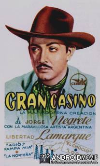 Большое казино / Gran Casino (Tampico)