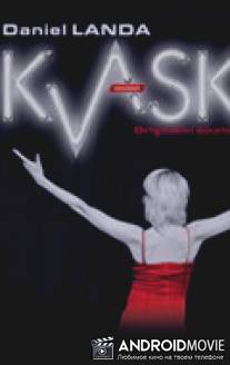 Бражка / Kvaska