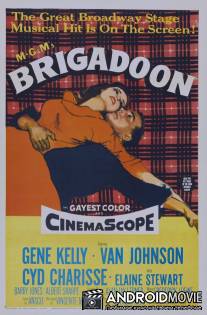 Бригадун / Brigadoon