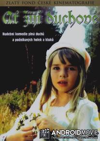 Да здравствуют духи! / At ziji duchove