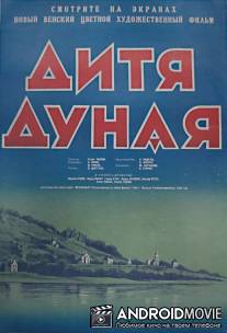Дитя Дуная / Kind der Donau