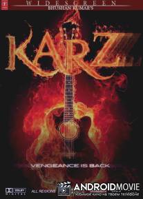 Долг / Karzzzz