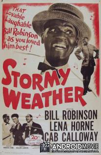 Дождливая погода / Stormy Weather