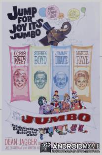 Джамбо Билли Роуза / Billy Rose's Jumbo